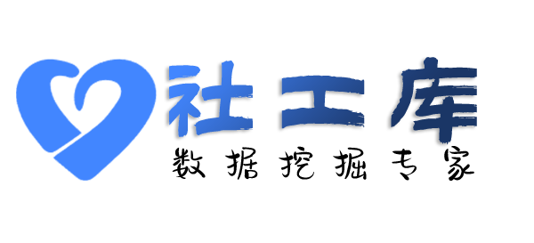 AI社工库河北国豪大酒店开房记录